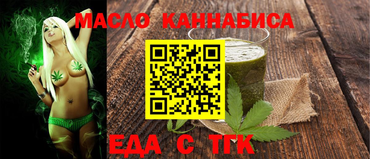 Canna-Cookies марихуана Курчалой