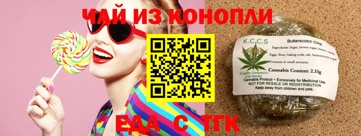 Конопля  Курчалой  Мефедрон кристаллы  ГАШИШ  Вход с VPN  Cocaine 
