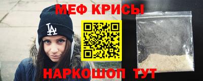 кристаллы Ипатово