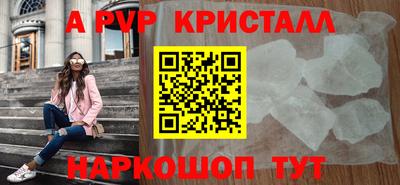 прущие крисы Изобильный