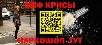 кристаллы Ипатово