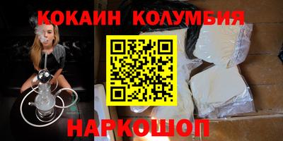 кристаллы Ипатово