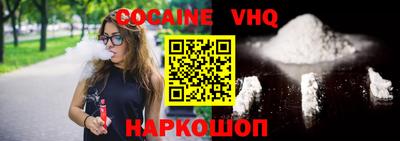 кристаллы Ипатово