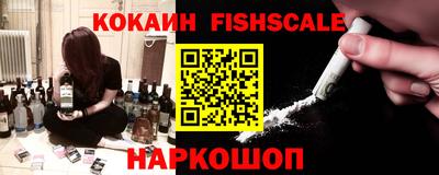 кристаллы Ипатово