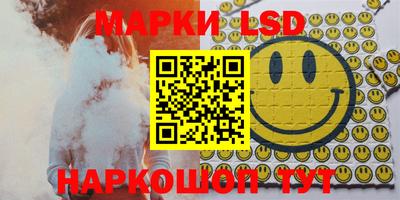 кристаллы Ипатово