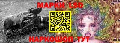 марки lsd Ирбит