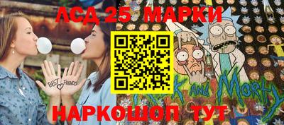кристаллы Ипатово