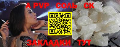 прущие крисы Изобильный