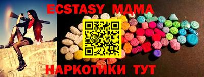 прущие крисы Изобильный