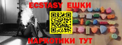кристаллы Ипатово