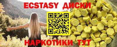 прущие крисы Изобильный