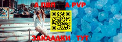 кристаллы Ипатово
