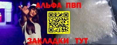 кристаллы Ипатово