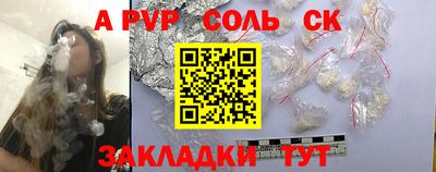 кристаллы Ипатово