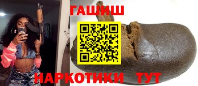 кристаллы Ипатово