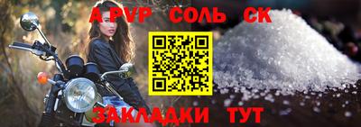 кристаллы Ипатово