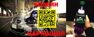 кристаллы Ипатово