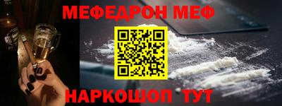 кристаллы Ипатово