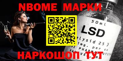 марки lsd Ирбит