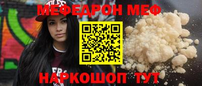 кристаллы Ипатово