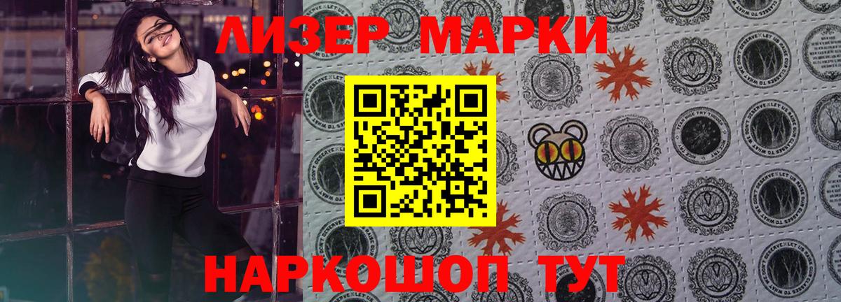 LSD-25 экстази кислота Курчалой
