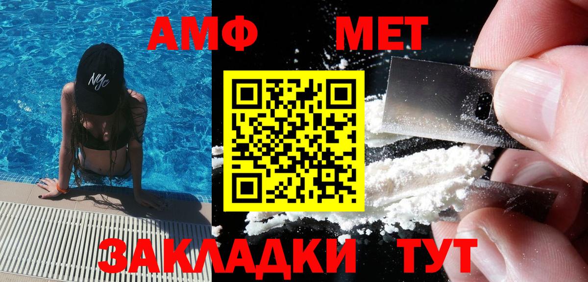 Первитин витя  Вход с VPN  Курчалой  Первитин витя 