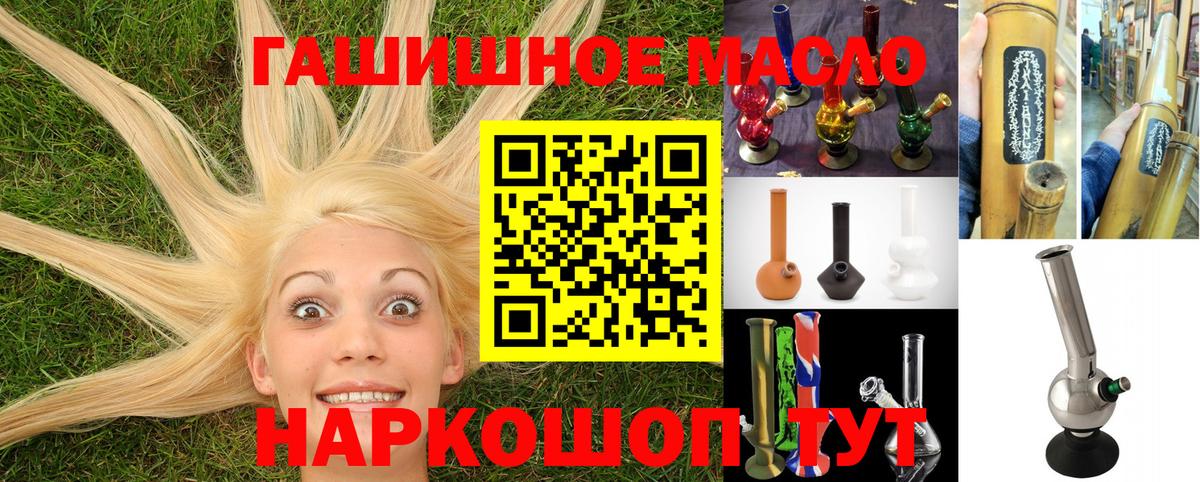 ТГК жижа Курчалой