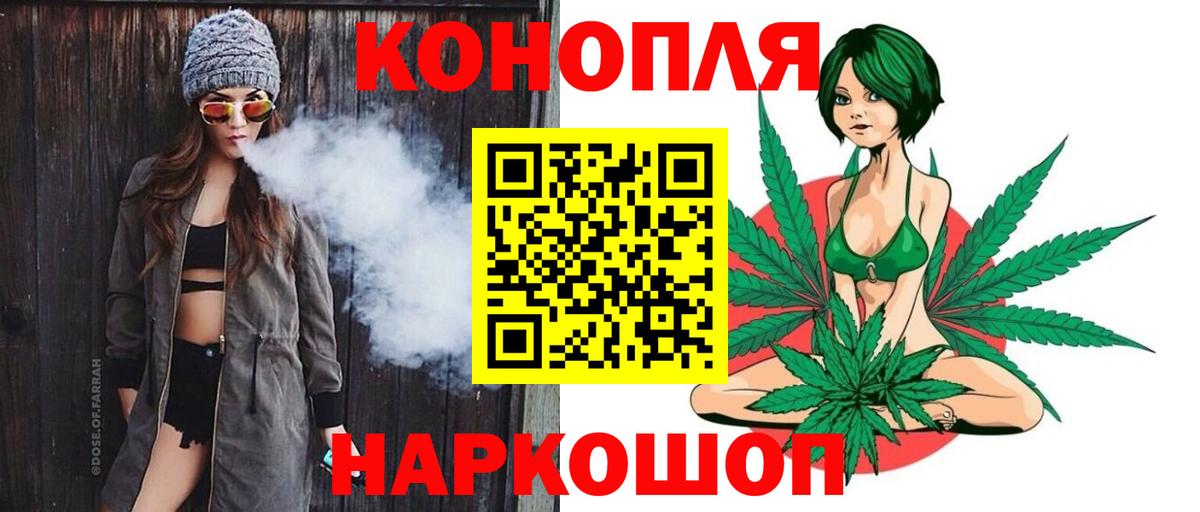 Марихуана AK-47 Курчалой