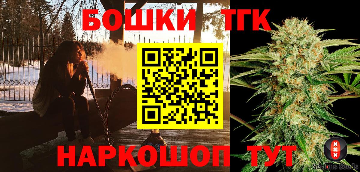Курчалой  Марихуана марихуана  МАРИХУАНА THC 21%  Канабис SATIVA & INDICA  Вход с VPN 